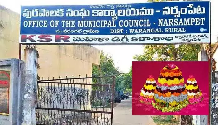 సద్దుల బతుకమ్మ తేదీ పై వివాదం.. 29న, 30నా!? సద్దుల బతుకమ్మ తేదీ పై వివాదం.. 29న, 30నా!?