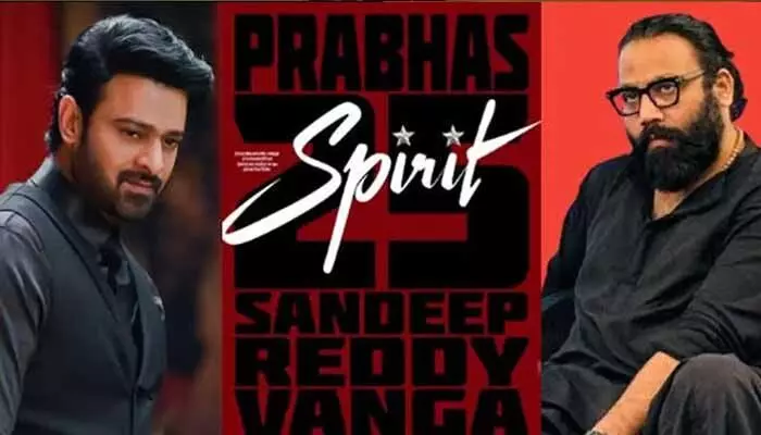 ‘స్పిరిట్’ సినిమాలో టాలీవుడ్ స్టార్ హీరో .. సంచలనంగా మారిన పోస్ట్ ‘స్పిరిట్’ సినిమాలో టాలీవుడ్ స్టార్ హీరో .. సంచలనంగా మారిన పోస్ట్