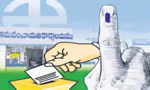 ముగిసిన నామినేషన్