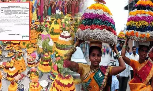 సద్దుల బతుకమ్మ పండుగ తేదీ పై తెలంగాణ ప్రభుత్వం కీలక ప్రకటన