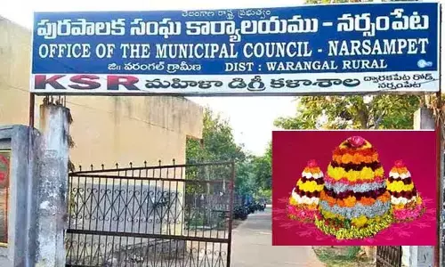 సద్దుల బతుకమ్మ తేదీ పై వివాదం.. 29న, 30నా!?