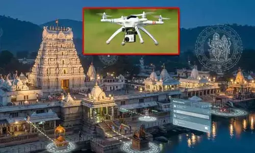 శ్రీశైలం పుణ్యక్షేత్రంపై డ్రోన్.. పోలీసుల అదుపులో ఇద్దరు యువకులు