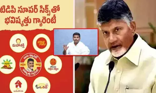 స్కామ్స్ తప్ప.. స్కీమ్స్ లేవు: మాజీ మంత్రి తీవ్ర విమర్శలు