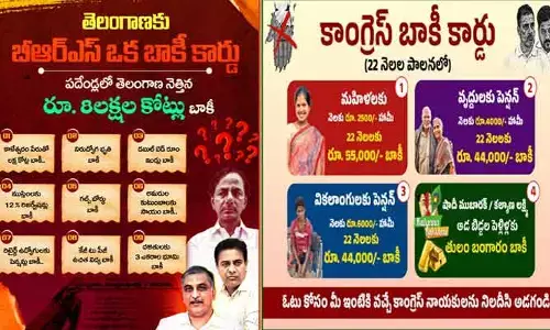 కాంగ్రెస్ వర్సెస్ బీఆర్ఎస్ బాకీ కార్డులు.. తెలంగాణ రాజకీయాల్లో కొత్త ఎజెండా.. ఎవరి బాకీ ఎక్కువ..?