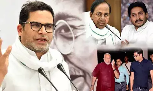 రాజకీయ పార్టీలకు సలహాలు ఇచ్చి రూ.241 కోట్లు సంపాదించా: ప్రశాంత్ కిశోర్