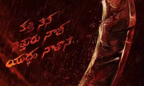 ‘రౌడీ జనార్ధన్’ కు ముహూర్తం ఫిక్స్.. ఈ దసరా మరింత ప్రత్యేకం కాబోతుందంటూ ట్వీట్