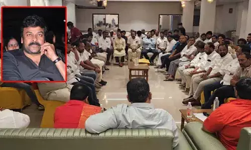 Mega Star Fans: చిరంజీవి బ్లడ్ బ్యాంక్‌లో మెగా స్టార్ ఫ్యాన్స్ అత్యవసర సమావేశం