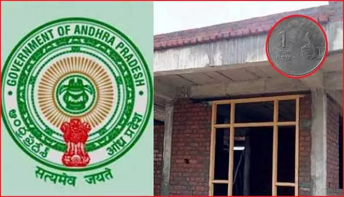 రాష్ట్ర ప్రజలకు శుభవార్త.. ఇకపై ఇళ్ల నిర్మాణానికి రూ.1 ఫీజు రాష్ట్ర ప్రజలకు శుభవార్త.. ఇకపై ఇళ్ల నిర్మాణానికి రూ.1 ఫీజు