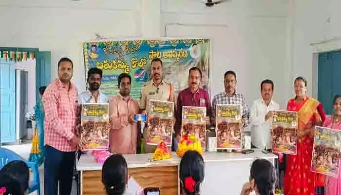 బతుకమ్మ పాట ఆవిష్కరణ బతుకమ్మ పాట ఆవిష్కరణ
