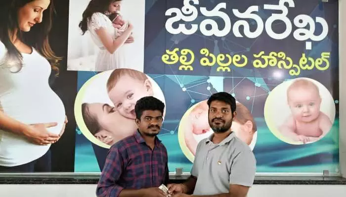 5 నెలల చిన్నారి చికిత్స కోసం ఆర్ధిక సహాయం 5 నెలల చిన్నారి చికిత్స కోసం ఆర్ధిక సహాయం
