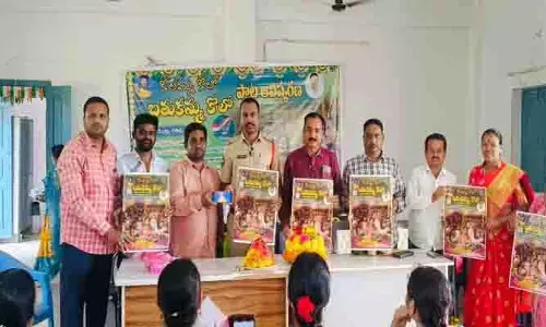 బతుకమ్మ పాట ఆవిష్కరణ
