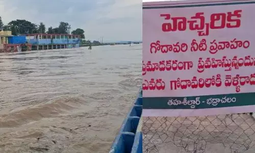 గోదావరికి వరద ఉధృతి....@50 అడుగులు