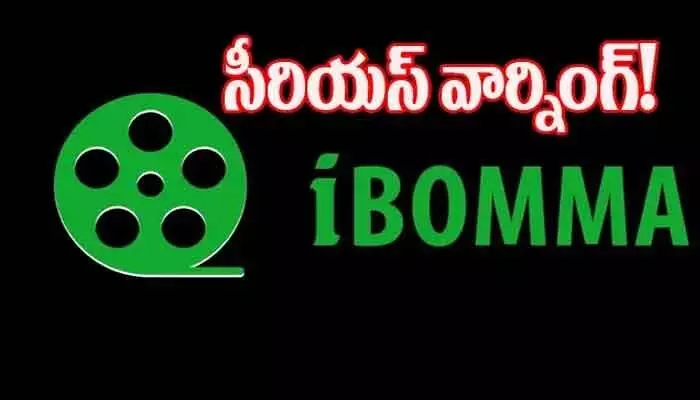 ఐ బొమ్మ మీద మీరు ఫోకస్ చేస్తే.. మేము ఎక్కడో ఫోకస్ చేయాలో అక్కడ చేస్తాం: IBOMMA ఐ బొమ్మ మీద మీరు ఫోకస్ చేస్తే.. మేము ఎక్కడో ఫోకస్ చేయాలో అక్కడ చేస్తాం: IBOMMA