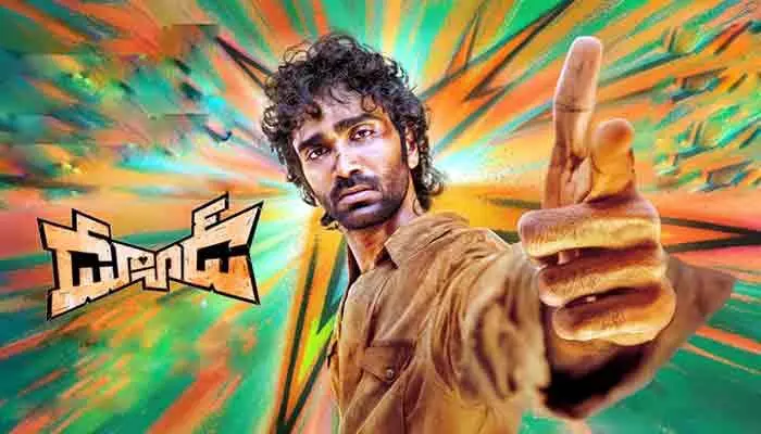 Dude : రూమర్స్కు చెక్.. ఫైనల్లీ సినిమా రిలీజ్ డేట్ ప్రకటించిన టీమ్ Dude : రూమర్స్కు చెక్.. ఫైనల్లీ సినిమా రిలీజ్ డేట్ ప్రకటించిన టీమ్