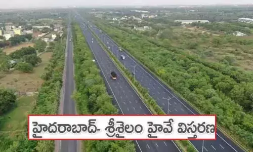 హైదరాబాద్- శ్రీశైలం హైవే విస్తరణకు గ్రీన్ సిగ్నల్!