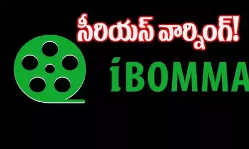 ఐ బొమ్మ మీద మీరు ఫోకస్ చేస్తే.. మేము ఎక్కడో ఫోకస్ చేయాలో అక్కడ చేస్తాం: IBOMMA