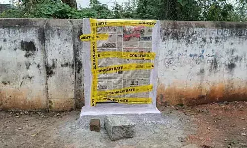 అకస్మాత్తుగా ఆగిన ప్రారంభోత్సవం