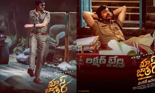 ‘మాస్ జాతర’ రిలీజ్ డేట్ ప్రకటించి ఫ్యాన్స్‌కు సర్‌ప్రైజ్ ఇచ్చిన మాస్ మహారాజా..