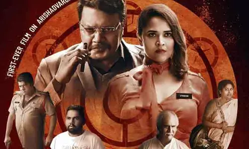 ‘పేపర్ బాయ్’ ఫేమ్ డైరెక్టర్ కొత్త సినిమా.. రిలీజ్ ఎప్పుడంటే?