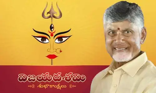 దుర్గమ్మ చల్లని చూపు రాష్ట్రంపై ఉండాలి.. ప్రజలకు దసరా విషెస్ చెప్పిన CM చంద్రబాబు