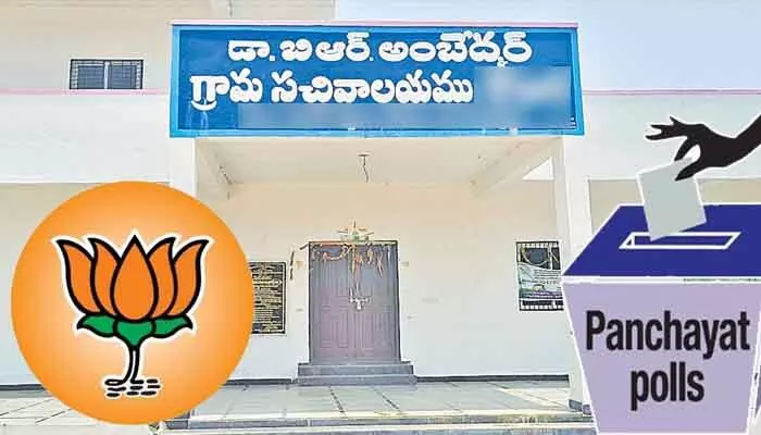 ‘లోకల్’ పోరుపై బీజేపీ వర్కవుట్ షురూ.. దక్షిణ తెలంగాణపై స్పెషల్ ఫోకస్ ‘లోకల్’ పోరుపై బీజేపీ వర్కవుట్ షురూ.. దక్షిణ తెలంగాణపై స్పెషల్ ఫోకస్