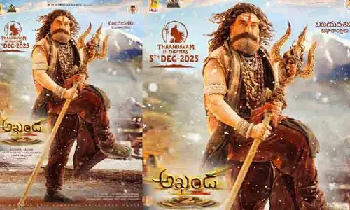 బాలయ్య ఫ్యాన్స్‌కు పండుగలాంటి వార్త.. అఖండ-2 రిలీజ్ డేట్ పోస్టర్ విడుదల