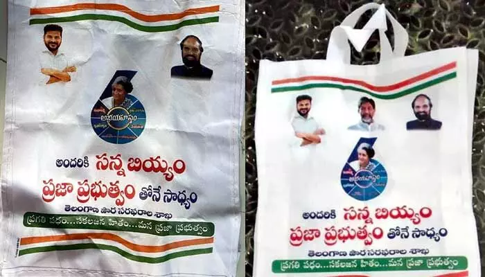 రేషన్కార్డుదారులకు తీవ్ర నిరాశ.. ఈ నెల సరుకుల ‘సంచి’ లేనట్టే.. రేషన్కార్డుదారులకు తీవ్ర నిరాశ.. ఈ నెల సరుకుల ‘సంచి’ లేనట్టే..