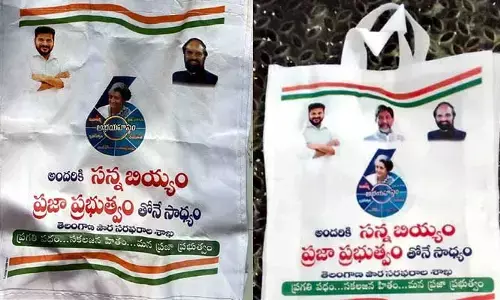 రేషన్‌కార్డుదారులకు తీవ్ర నిరాశ.. ఈ నెల సరుకుల ‘సంచి’ లేనట్టే..