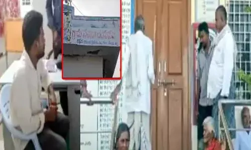 ఉద్యోగి నిర్వాకం: వృద్ధుల పెన్షన్ డబ్బులు స్వాహా..!