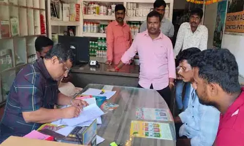 దిశ ఎఫెక్ట్.. అయ్యప్ప ట్రేడర్ వద్ద విచార‌ణ చేప‌ట్టిన ఏఓ కృష్ణ‌య్య