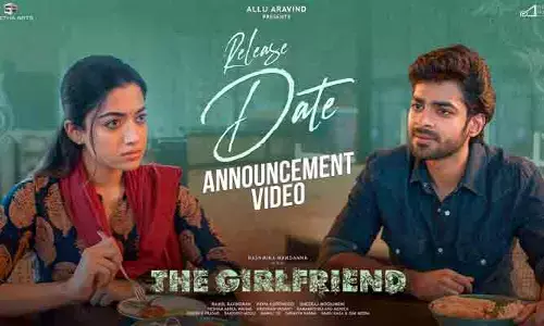 Rashmika Mandanna: రష్మిక మందన్న ‘ది గర్ల్‌ఫ్రెండ్’ మూవీ రిలీజ్ డేట్ ఫిక్స్..