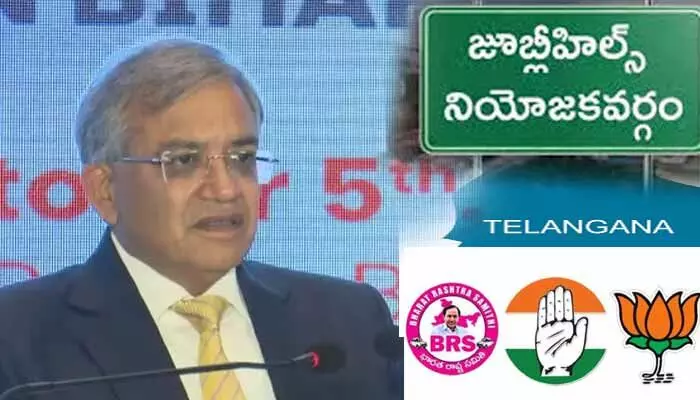 నవంబర్ 22 లోగా జూబ్లీహిల్స్ బైపోల్! సీఈసీ కీలక అప్ డేట్ నవంబర్ 22 లోగా జూబ్లీహిల్స్ బైపోల్! సీఈసీ కీలక అప్ డేట్