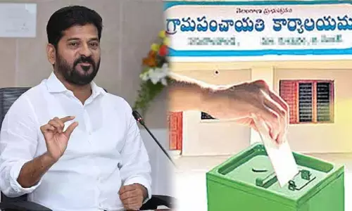 బీసీ రిజర్వేషన్లపై  రేపే సుప్రీంకోర్టులో విచారణ.. సీఎంతో మంత్రులు కీలక భేటీ