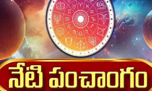 Today Panchangam: నేటి పంచాంగం (06-10-2025) ఈ రోజు శుభ, అశుభ గడియలు ఇవే..!