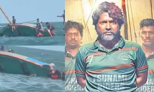 సుహాస్ సినిమా షూటింగ్‌లో ఘోర ప్రమాదం.. సముద్రంలో మునిగిన పడవ