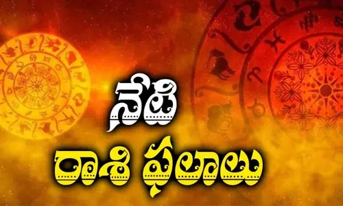 Todays Horoscope:ఈ రోజు రాశి ఫలాలు(06-10-2025)