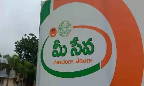 మీసేవ సెంటర్‌లో ఆగని అక్రమ వసూళ్ల దందా..!