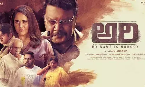 ‘ఇక్కడ అందరి కోరికలు తీర్చబడును’.. బోల్డ్‌గా ‘అరి ’ట్రైలర్