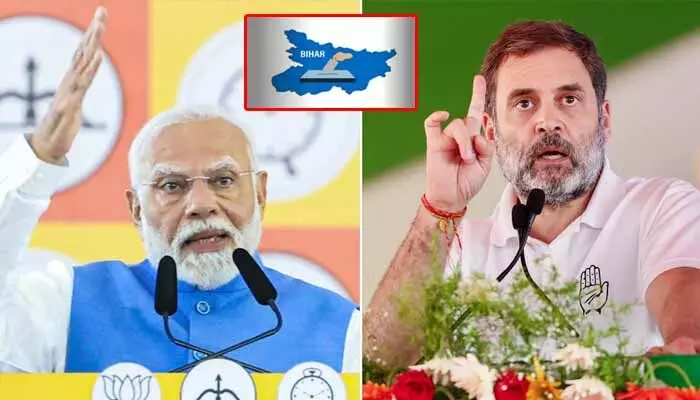రెండు దశల్లో బిహార్ అసెంబ్లీకి ఎన్నికలు.. నోటిఫికేషన్ షెడ్యూల్ రిలీజ్ రెండు దశల్లో బిహార్ అసెంబ్లీకి ఎన్నికలు.. నోటిఫికేషన్ షెడ్యూల్ రిలీజ్
