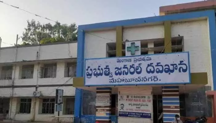 మహబూబ్ నగర్ జనరల్ ఆసుపత్రిలో నిర్వాహణ లోపం.. వైద్యుల నిర్లక్ష్యం..! మహబూబ్ నగర్ జనరల్ ఆసుపత్రిలో నిర్వాహణ లోపం.. వైద్యుల నిర్లక్ష్యం..!