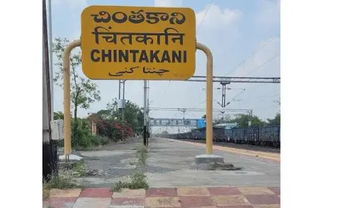మండల కేంద్రం అభివృద్ధిపై నీలి నీడలు