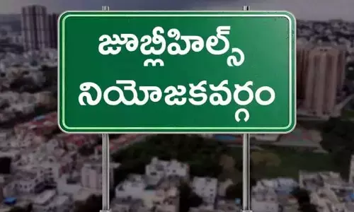 జూబ్లీహిల్స్ ఉపఎన్నికపై బీఆర్​ఎస్ ​కీలక సమావేశం.. మాజీ మంత్రి నివాసంలో నేతల చర్చలు