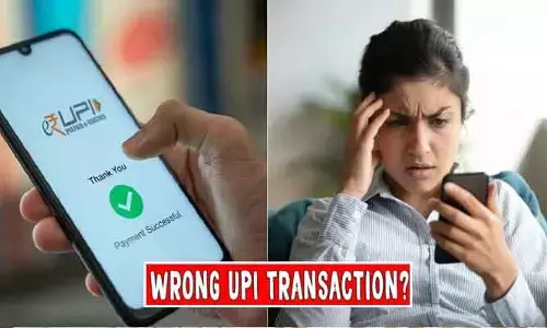తప్పుడు నెంబర్లకు డబ్బులు పంపారా.. అయితే ఇలా తిరిగి పొందవచ్చు