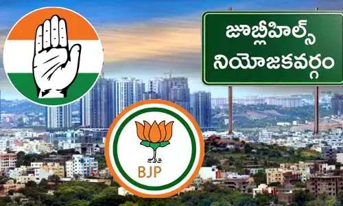 జూబ్లీహిల్స్​ బైపోల్.. బీజేపీ, కాంగ్రెస్ మధ్య ముదిరిన మాటల యుద్ధం