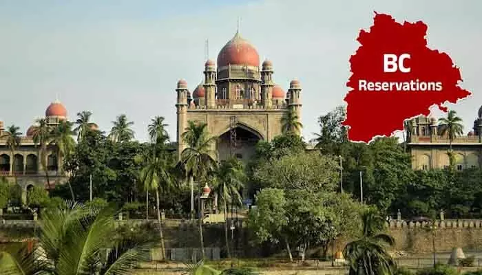 బీసీ రిజర్వేషన్లపై కొనసాగుతోన్న సస్పెన్స్.. హైకోర్టులో వాడివేడిగా వాదనలు ఇలా బీసీ రిజర్వేషన్లపై కొనసాగుతోన్న సస్పెన్స్.. హైకోర్టులో వాడివేడిగా వాదనలు ఇలా
