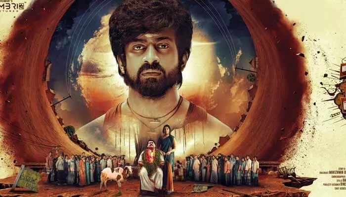 డిఫరెంట్ కాన్సెప్ట్, మ్యాజికల్ రియలిజమ్.. ఓటీటీలోకి రాబోతున్నథ్రిల్లర్ మూవీ.. స్ట్రీమింగ్ ఎప్పటినుంచంటే? డిఫరెంట్ కాన్సెప్ట్, మ్యాజికల్ రియలిజమ్.. ఓటీటీలోకి రాబోతున్నథ్రిల్లర్ మూవీ.. స్ట్రీమింగ్ ఎప్పటినుంచంటే?