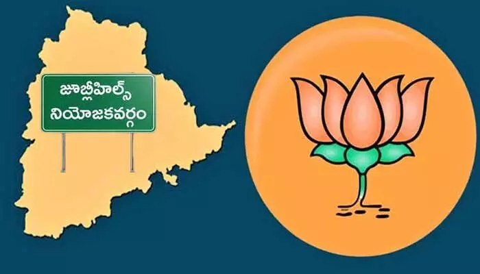 BJP: జూబ్లీహిల్స్ బీజేపీ అభ్యర్థిపై సీల్డ్ కవర్ రిపోర్టు.. స్టేట్ చీఫ్ వద్దకు కమిటి నివేదిక BJP: జూబ్లీహిల్స్ బీజేపీ అభ్యర్థిపై సీల్డ్ కవర్ రిపోర్టు.. స్టేట్ చీఫ్ వద్దకు కమిటి నివేదిక
