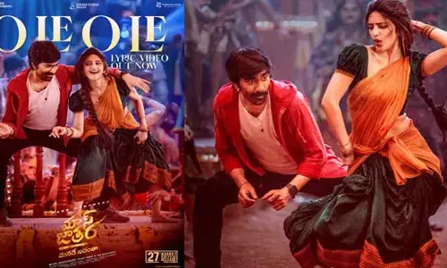 ‘మాస్ జాతర’ పాటపై నెటిజన్ల ట్రోల్స్.. స్ట్రాంగ్ కౌంటర్ ఇచ్చిన రవితేజ!