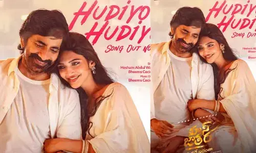 ‘మాస్ జాతర’ నుంచి వచ్చేసిన మెలొడి సాంగ్.. ప్రేక్షకులను మంత్రముగ్ధులను చేస్తున్న లిరిక్స్