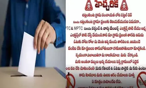 స్థానిక ఎన్నిక‌ల బ‌రిలో పోటీ చేసే అభ్య‌ర్థుల‌కు హెచ్చ‌రిక